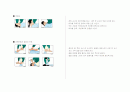 ROM 교육자료 2페이지