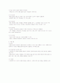클라인언트중심모델의 등장배경, 이론, 개념, 과정, 기법, 장점과 약점, 개입 사례 6페이지