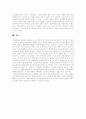 [행정모형][행정개혁]국가 행정모형 제시를 통한 행정개혁의 필요성과 과정 및 향후 방향 분석(행정개혁의 필요성, 행정정보서비스 보편성 제고, 정보사회에서의 국가행정모형, 행정개혁 방향, 행정개혁, 행정모형) 16페이지