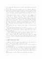 [한글의 우수성][한글의 기원][한글의 세계화 전략][한글날]한글의 우수성과 기원 및 세계화 전략(한글의 기원설, 한글의 우수성, 한글의 우수성과 알파벳과의 비교, 한글 세계화의 전략, 한글, 국어, 훈민정음) 6페이지