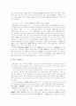 [한글의 우수성][한글의 기원][한글의 세계화 전략][한글날]한글의 우수성과 기원 및 세계화 전략(한글의 기원설, 한글의 우수성, 한글의 우수성과 알파벳과의 비교, 한글 세계화의 전략, 한글, 국어, 훈민정음) 13페이지