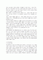 신분관리와 경력관리에 대한 모든 것 5페이지