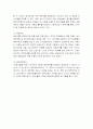 신분관리와 경력관리에 대한 모든 것 10페이지