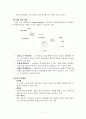 [인사관리] CJ의 후생복지제도에 대한 완전 분석과 실태 및 문제점에 대한 개선방안 제시 7페이지