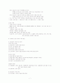 관료제에 대하요 7페이지