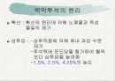 투석(Dialysis)에 대해 20페이지