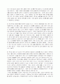공창제에 대한 보고서 15페이지