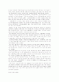 새집증후군의 원인 7페이지