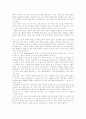 새집증후군의 원인 8페이지