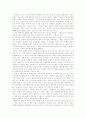 새집증후군의 원인 13페이지