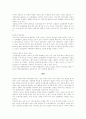 새집증후군의 원인 16페이지