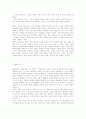APS에 대하여 5페이지