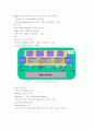 APS에 대하여 10페이지