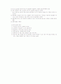 배설요구 14페이지