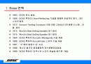 [공급망관리] SCM구축사례(JIT 2시스템) - Bose사 3페이지