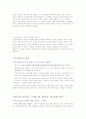 전시회감상문-‘페이퍼 테이너에서’ 열리고 있는 ‘브랜드를 밝히다’ 전을 다녀와서- 4페이지