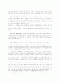 전시회감상문-‘페이퍼 테이너에서’ 열리고 있는 ‘브랜드를 밝히다’ 전을 다녀와서- 5페이지