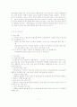놀부의 국제마케팅전략과 해외진출사례분석 11페이지