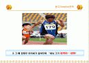 돼지바의 광고기획서 23페이지