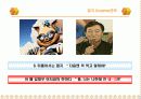 돼지바의 광고기획서 26페이지