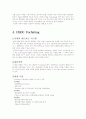 FORFAITING사례분석-HSBC은행의 포페이팅(FORFAITING)사례 5페이지