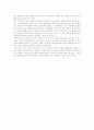[사범/법학] 한국인의 기원과 국가의 형성 14페이지