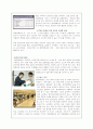 신세계백화점과 현대백화점의 CRM비교 15페이지