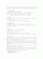 『한국현대작가론』(민지사) 이육사론 요약 2페이지