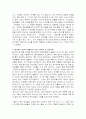 국제마케팅의 성공사례 및 실패사례 7페이지