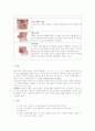 [수술실]LIH ( patch herniorrhaphy ) 2페이지