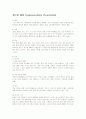 과민성 폐렴 (Hypersensitivity Pneumonitis) 1페이지