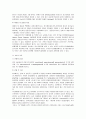 급성백혈병의 임상소견 및 치료방법 3페이지