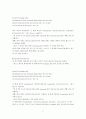 리눅스 TCP/IP 환경 설정 및 라우팅 테이블 만들기 9페이지
