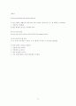 리눅스 TCP/IP 환경 설정 및 라우팅 테이블 만들기 13페이지