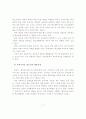 [논문계획서]집단미술치료가 학교부적응학생의  학교생활적응 및 자아존중감 증진에 미치는 효과 14페이지