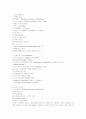 만성 골수성 백혈병 (Chronic myelogenous leukemia, CML) 2페이지