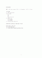 콩트(COMTE)의 생애와 역사관, 그의 기독교에 대한 견해 등등 1페이지