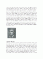 왓슨(John Broadus Watson)의 생애와 이론(행동주의, 고전적 조건반사이론, 빈도의 원리&최신성의 원리 등등) 2페이지
