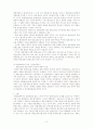[헌법]헌법 제68조 1항 재판헌법소원 변형결정의 기속력 3페이지
