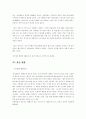 우리나라 연극 발전사(전통극, 인형극, 그림자극, 판소리부터.변천사까지) 4페이지
