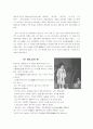 우리나라 연극 발전사(전통극, 인형극, 그림자극, 판소리부터.변천사까지) 21페이지