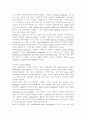 마방진에대해 3페이지