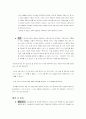 아비정전을 보고.. 10페이지