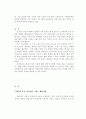 불탑에대해 3페이지