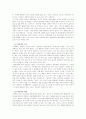 (식사요법B형)호흡기 질환의 발생현황과 원인, 치료 및 영영관리 방법-폐결핵, 만성폐기종, 천식, 만성 폐쇄성질환, 폐암- 4페이지