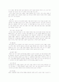 (식사요법B형)호흡기 질환의 발생현황과 원인, 치료 및 영영관리 방법-폐결핵, 만성폐기종, 천식, 만성 폐쇄성질환, 폐암- 11페이지