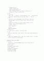 심폐소생술에 대해 5페이지