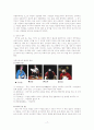 청대(청나라)의 고전문학연구 17페이지