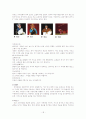 청대(청나라)의 고전문학연구 18페이지