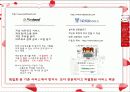 [마케팅] 싸이월드 분석! 8페이지